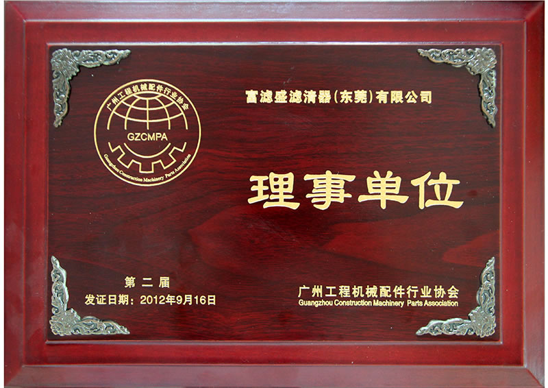 榮譽(yù)證書(shū)